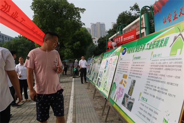 6月13日上午，银鸽集团公司参加漯河市第五届“全国低碳日”活动。
