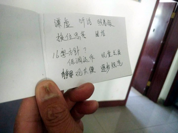 微信图片_20180504094456