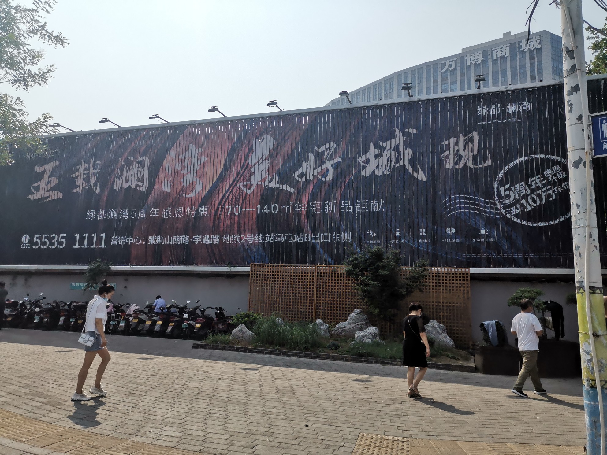 拆了近10年 郑州东方红影剧院原址为何一直围而不建?
