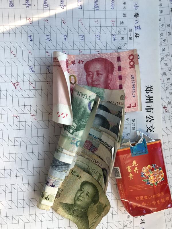 张文|烟盒里的122元钱