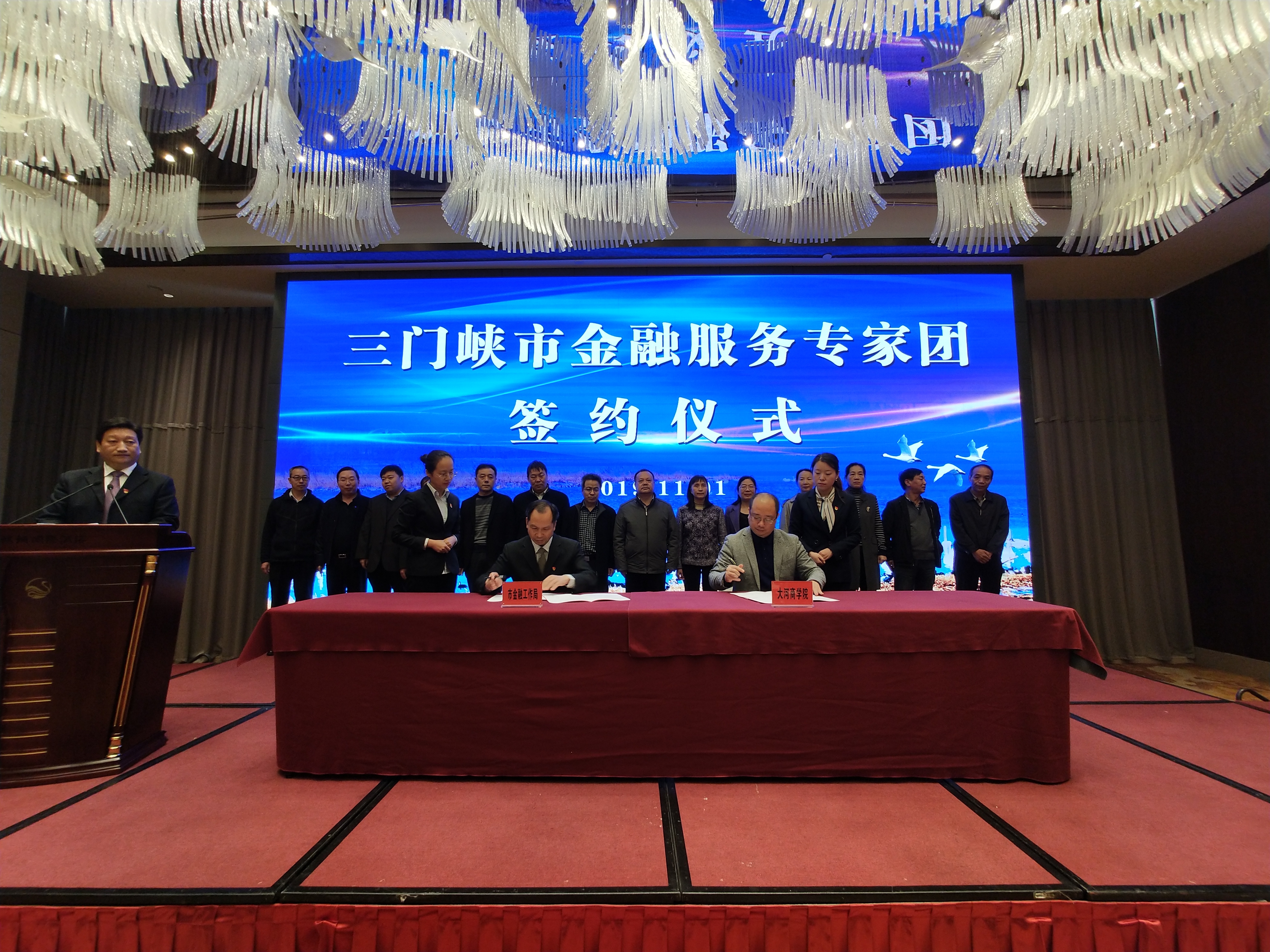 为全面落实三门峡市委,市政府金融工作部署,扎实推进金融创新工程