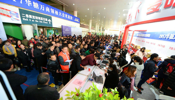 糖万商领袖大会落幕 成中国快消品产业大型会