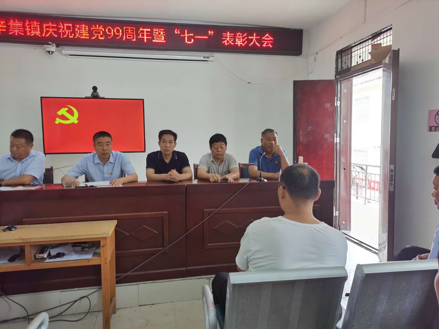 表彰先进上党课鹿邑县辛集镇庆七一活动丰富多彩