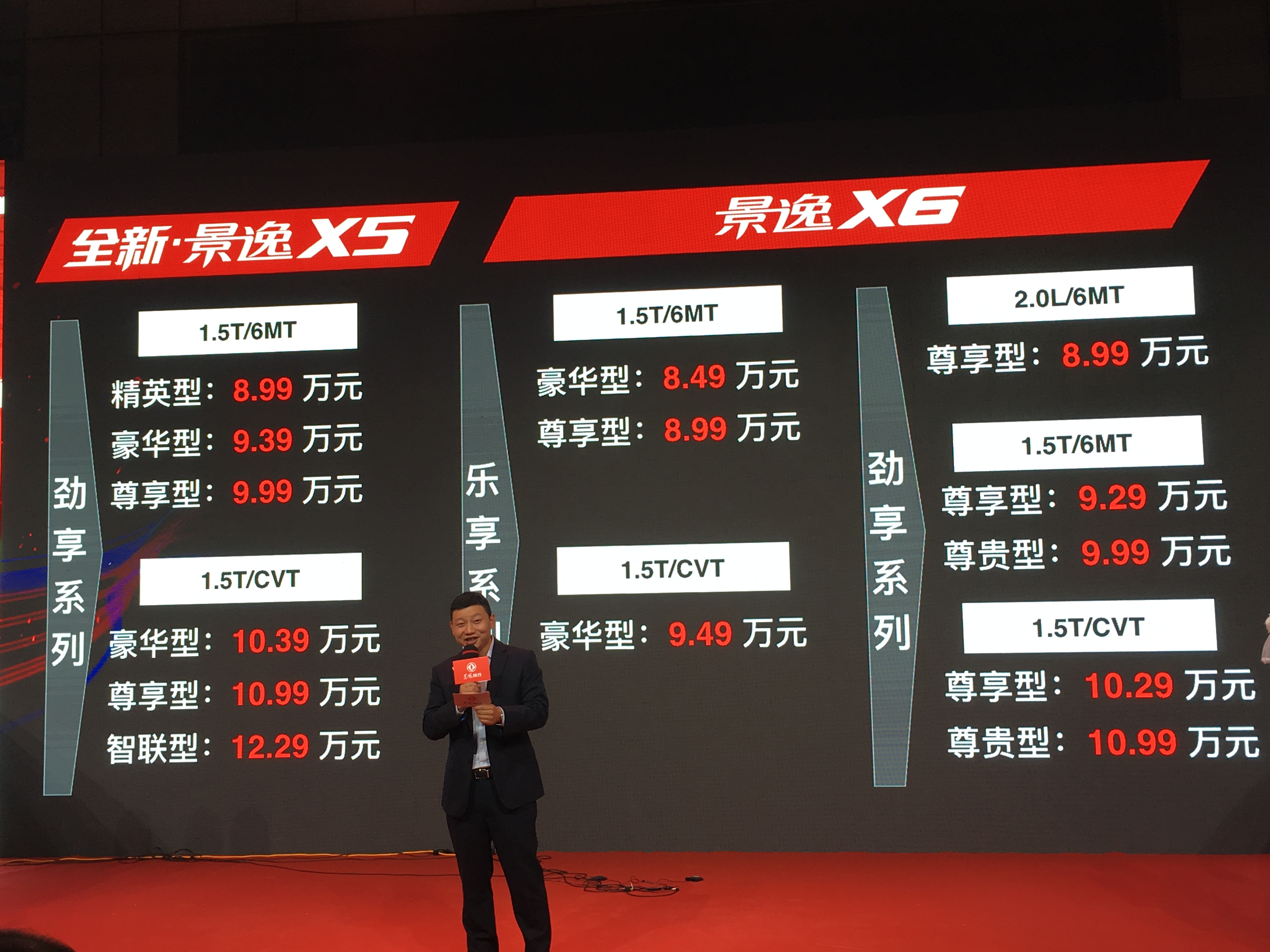 微信图片_20170826181251