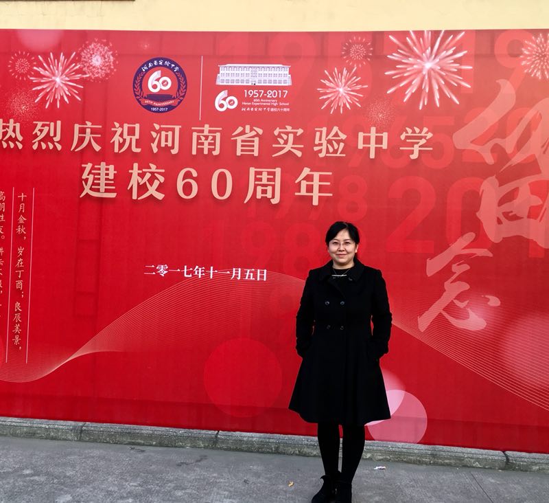 微信图片_20180608193022