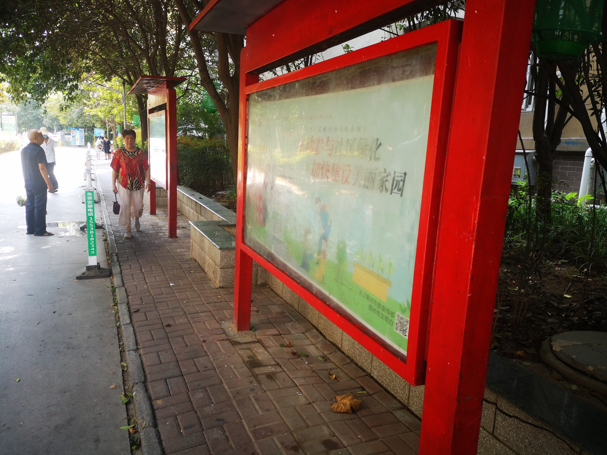 法制|离奇！郑州一业主已去世却还能“签名”？工作人员问记者：谁让你来的？