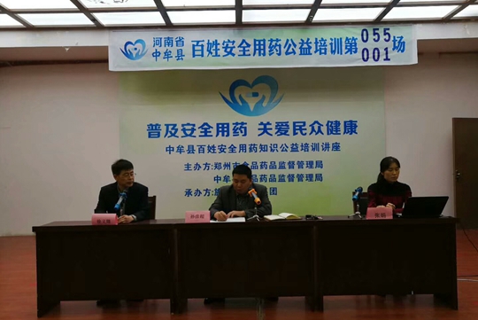 微信图片_20171101181250