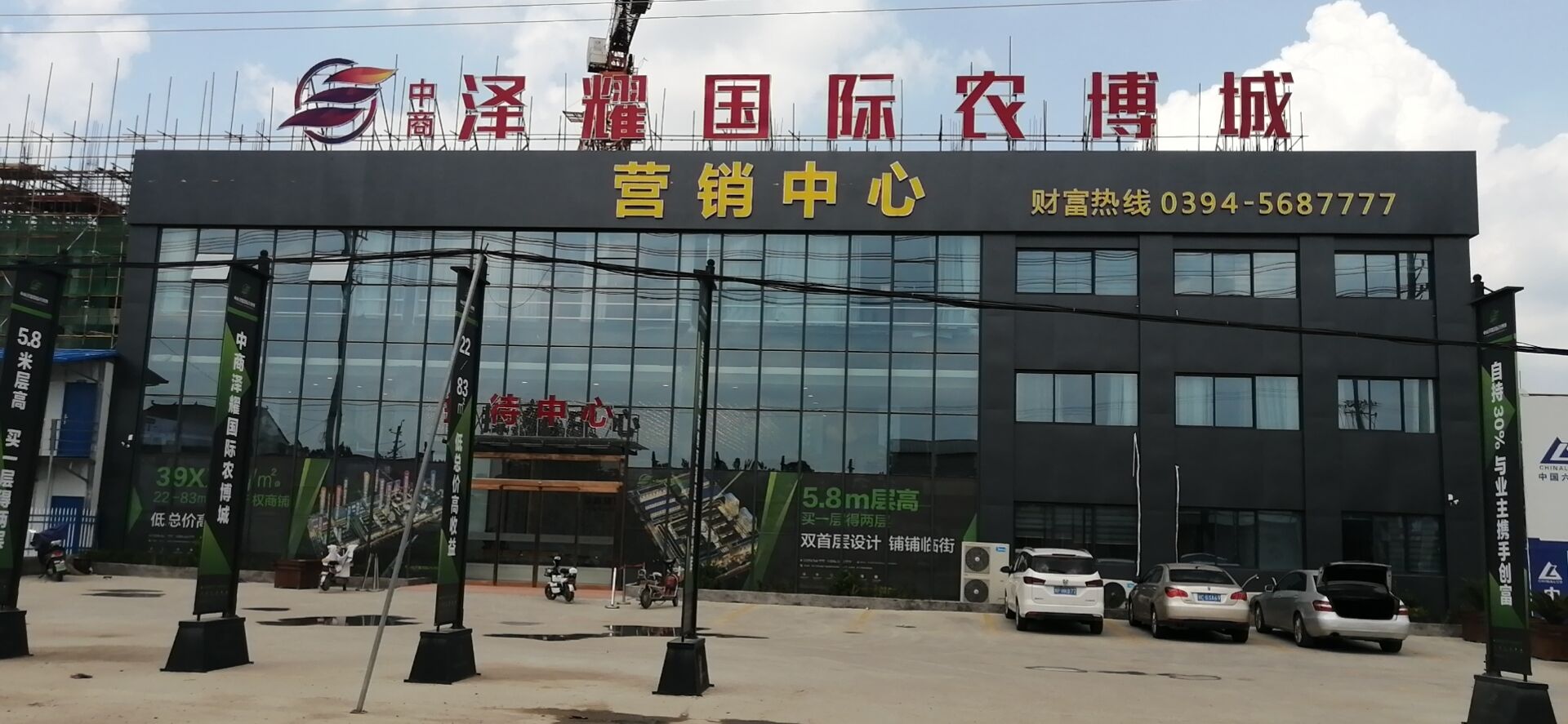 诚意金|认筹认出新“猫腻”：交钱容易退钱难 难在迟迟不开盘？