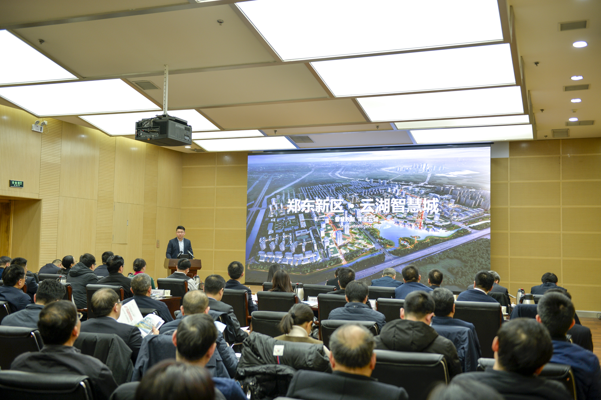 微信图片_20180206150031