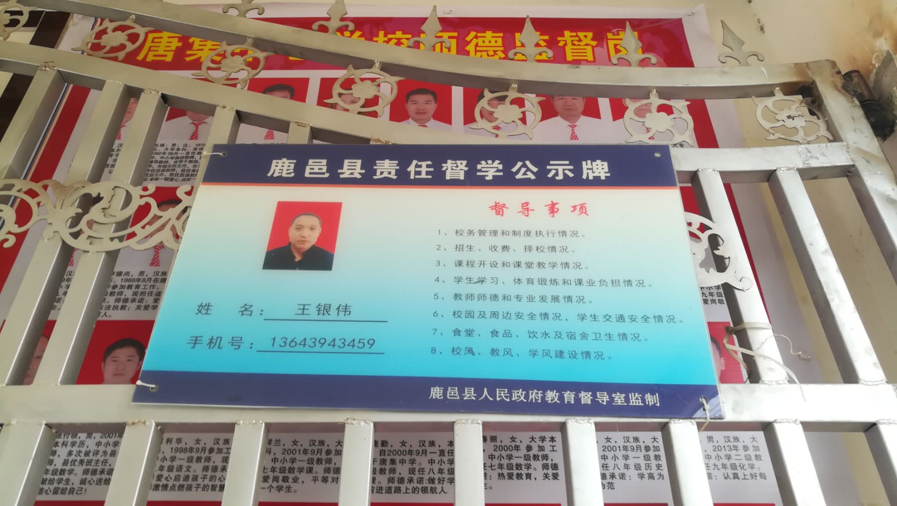 周口鹿邑一学校以收“喝水钱”为名涉嫌乱收费