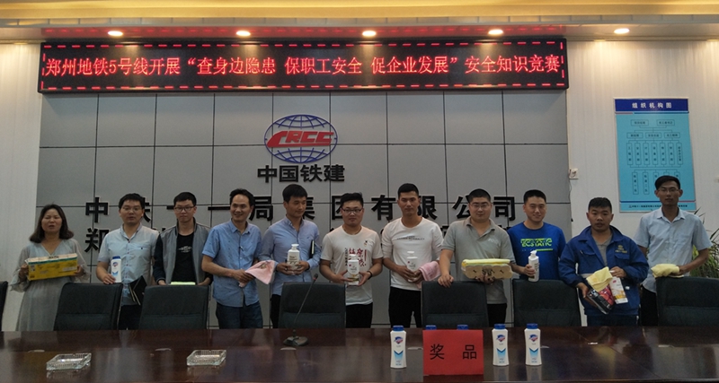 图3、获奖选手合影