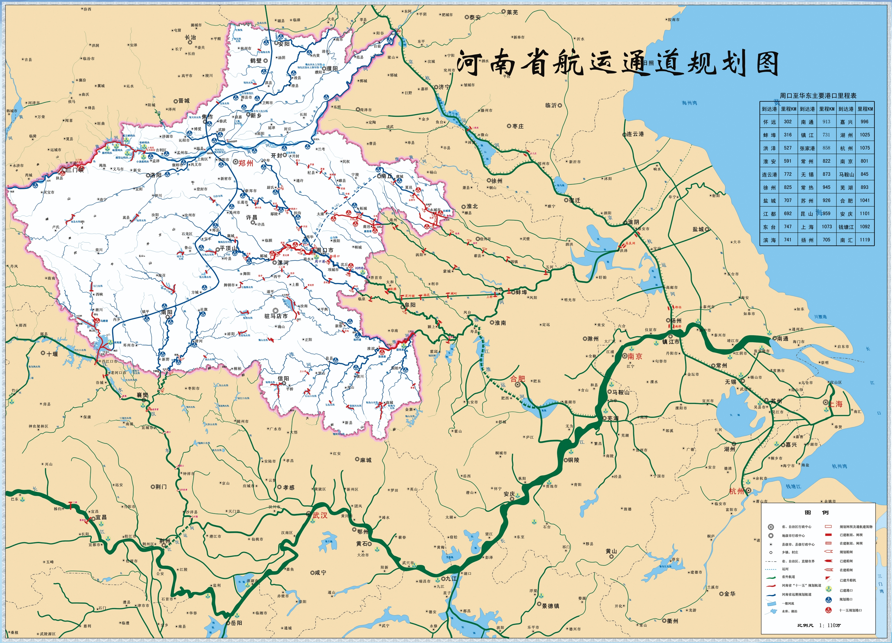 对外开放新高地通江达海新港城水上周口开启内河航运新征程