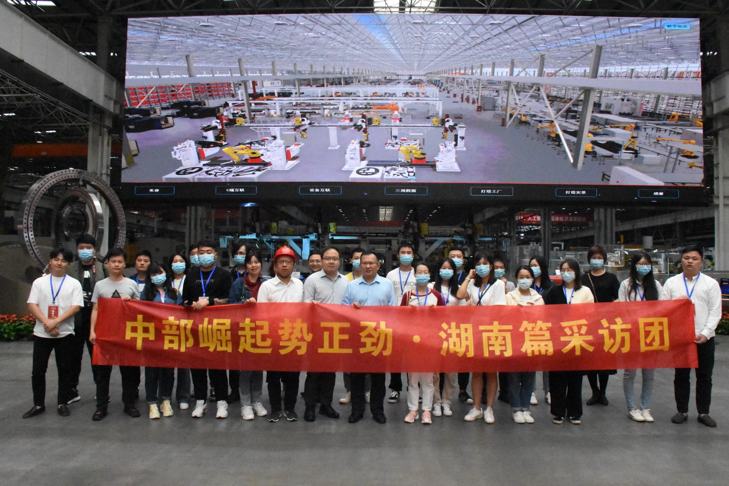 湖南 中部 长沙|【中部崛起势正劲：湖南篇】“中部崛起势正劲”网络主题活动湖南站启动