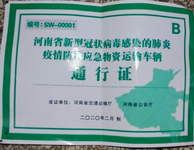 内黄县人口有多少人口_内黄县第一中学(2)
