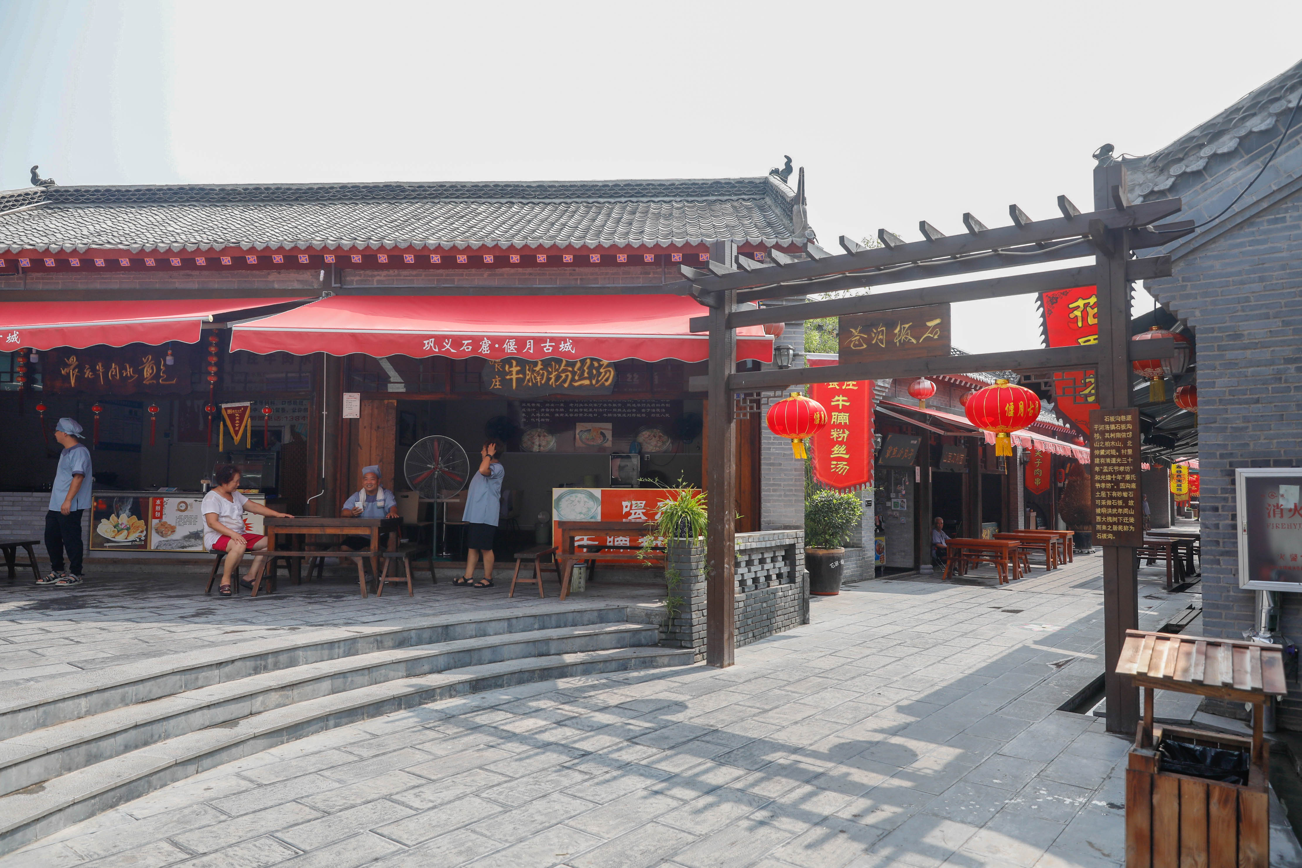 【大河网景】巩义旅游业吸睛 邀您逛民宿 游古