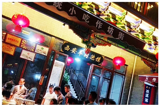 驻马店小吃街图片