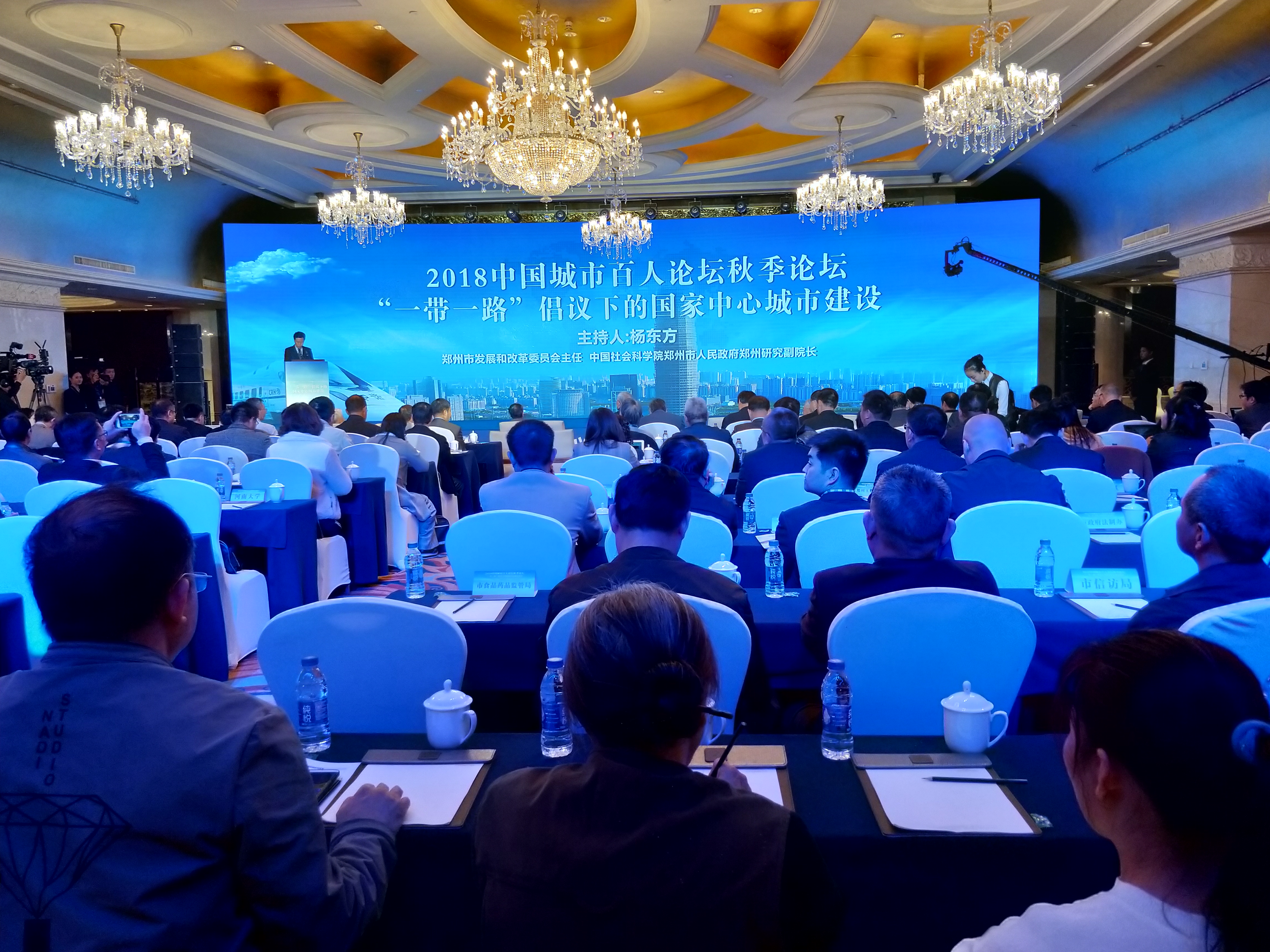 社科院我国国有经济总量_我国经济gdp总量图(2)