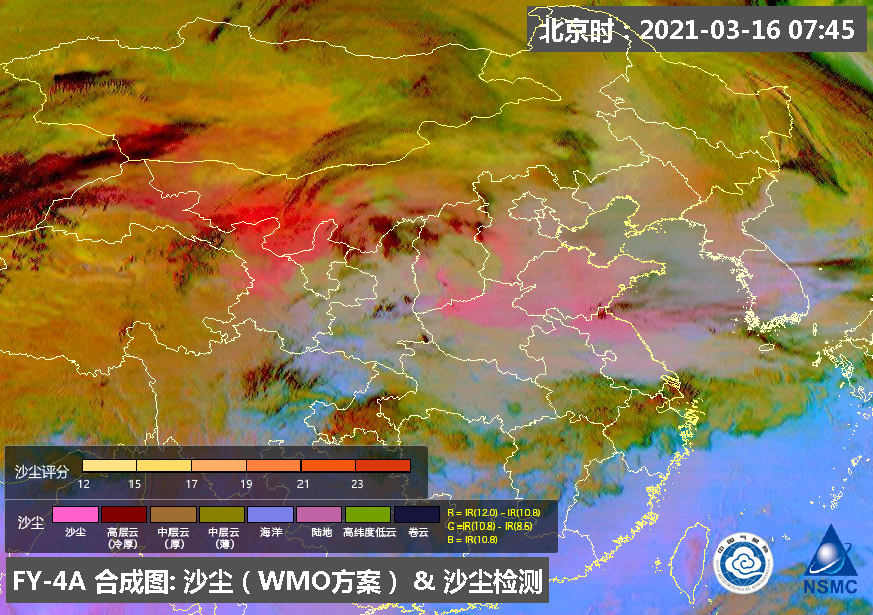 15年來河南最強(qiáng)沙塵天氣“罪魁禍?zhǔn)?rdquo;是誰？