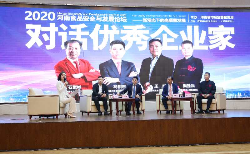 食品安全|秘籍大公开！河南“食品大佬”手把手教你今年经营咋“破局”