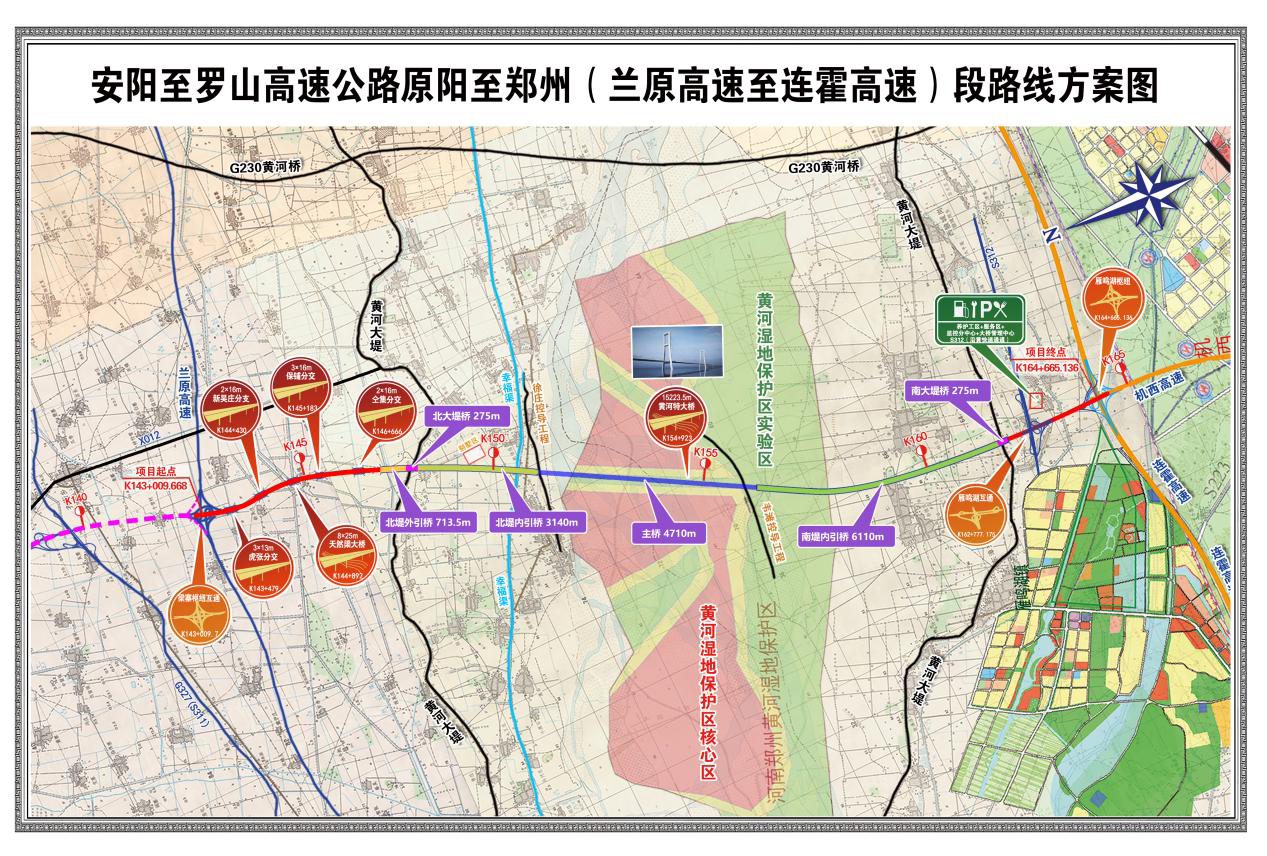 接河北省规划的清苑至魏县高速公路,向南经内黄县,安阳县,汤阴县,浚县