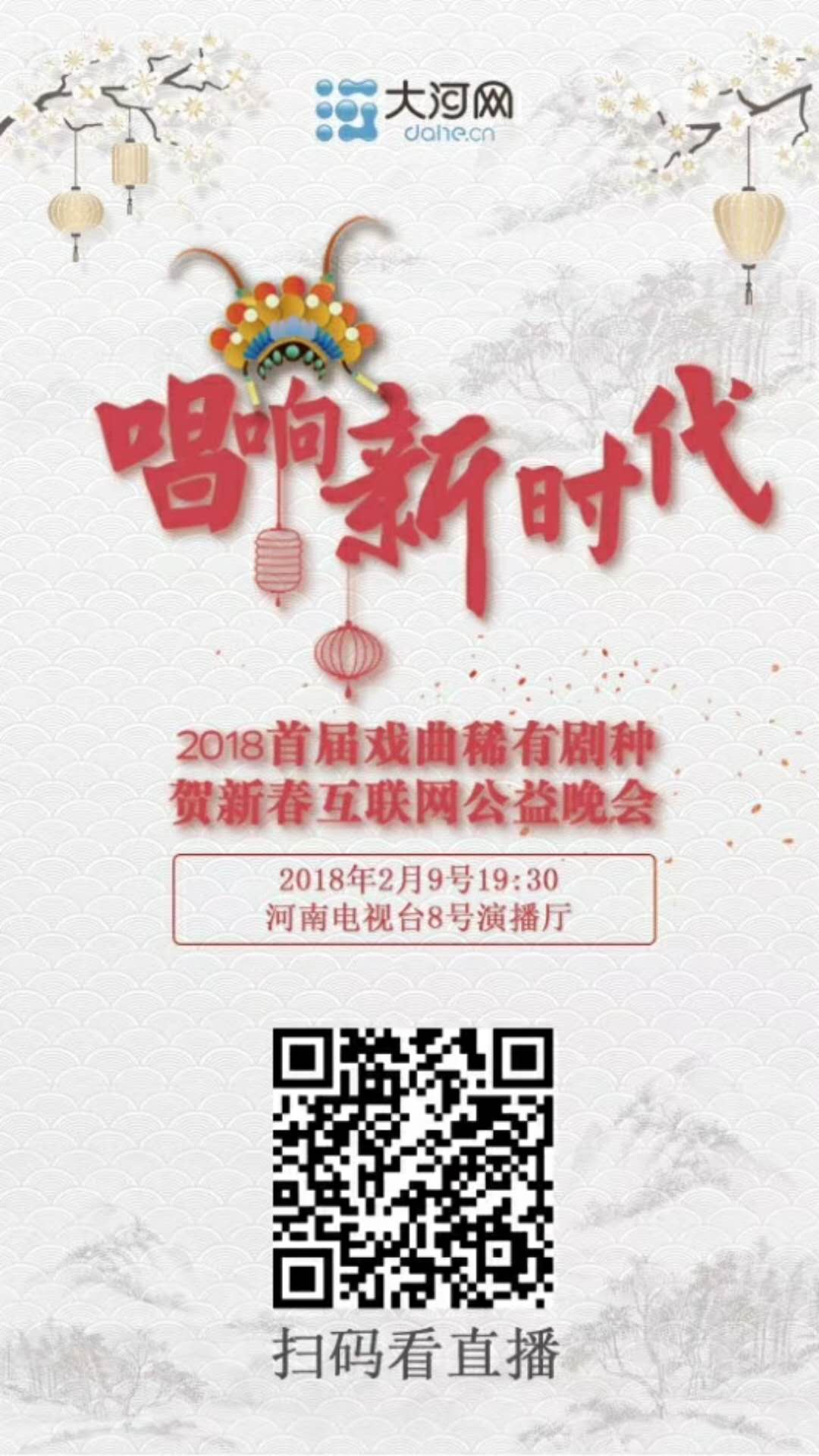 微信图片_20180209140108