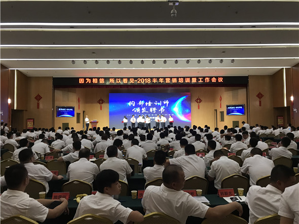 微信图片_20180716134430