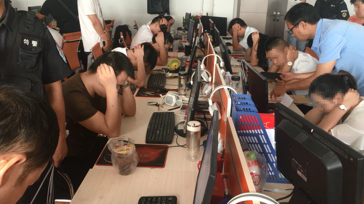 三天两夜抓获70余人鹤壁市公安局破获113特大网络传销案