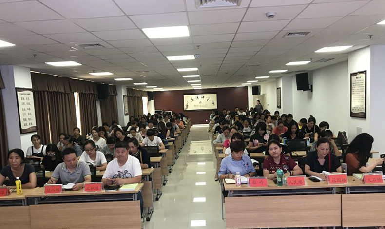 奖扶政策培训会2_副本