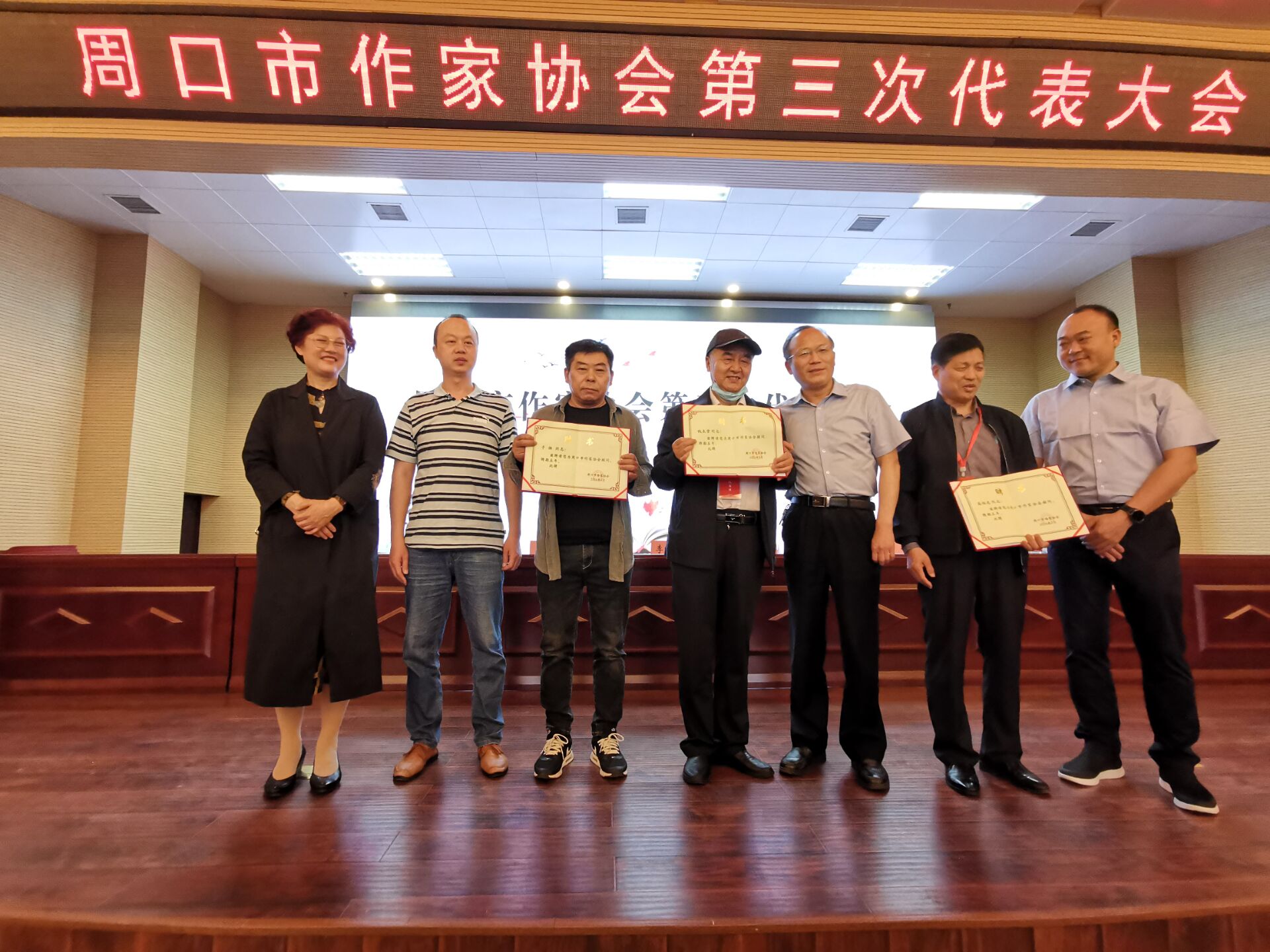 周口市作协完成换届选举 著名作家刘庆邦受聘为名誉主席