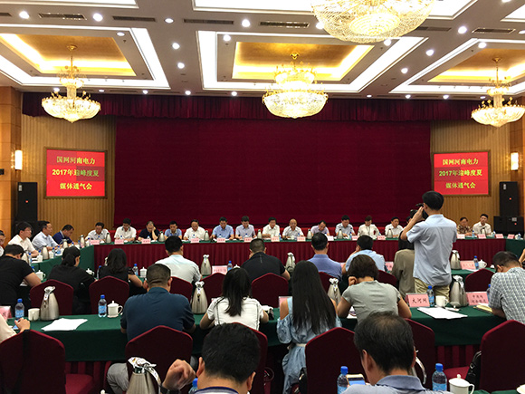 今夏河南电网整体充裕局部紧张 清洁能源增长迅猛