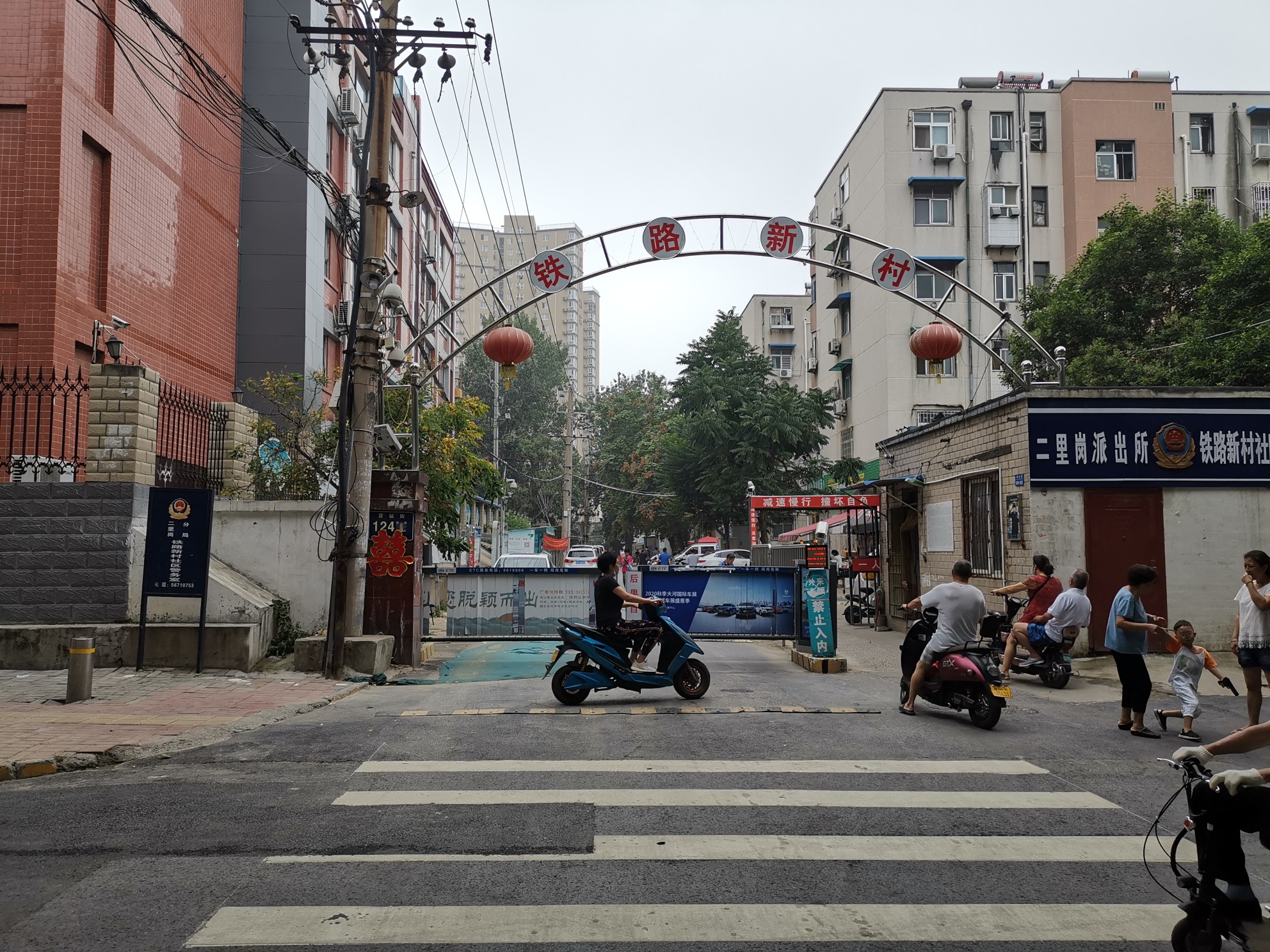 郑州管城区铁路新村小区藏个垃圾中转站，白天臭烘烘、晚上“闹哄哄”;相关部门：选个新址太难!