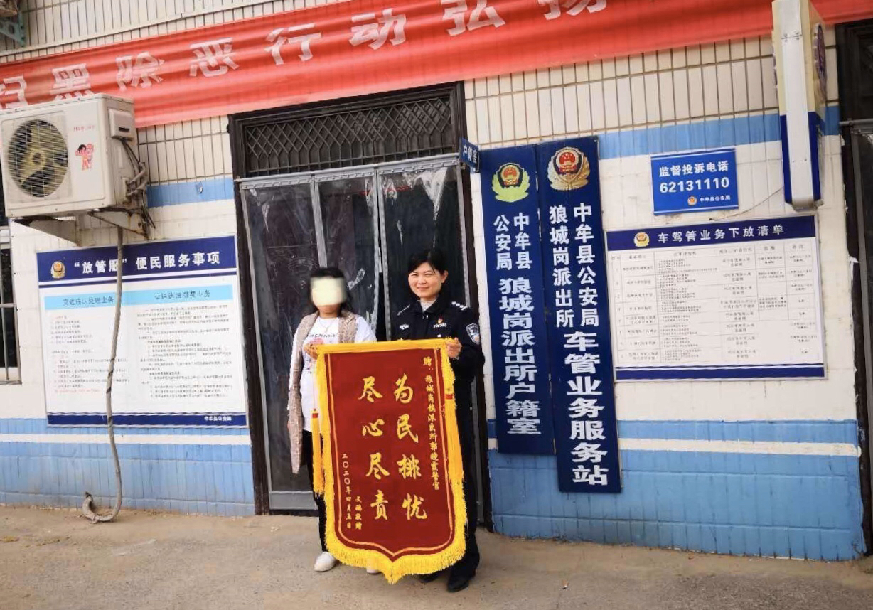 户口注销：民警下乡入户调查时发现“黑户”，费尽周折为女子解决户口难题