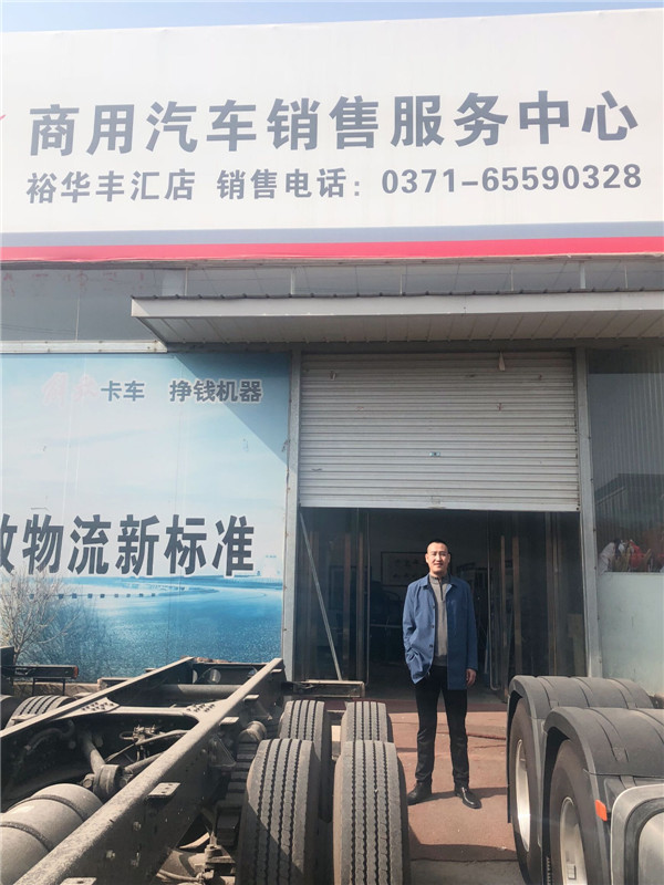 专访丨裕华丰汇杨克江团结一心只为一汽解放探寻更大片蓝海
