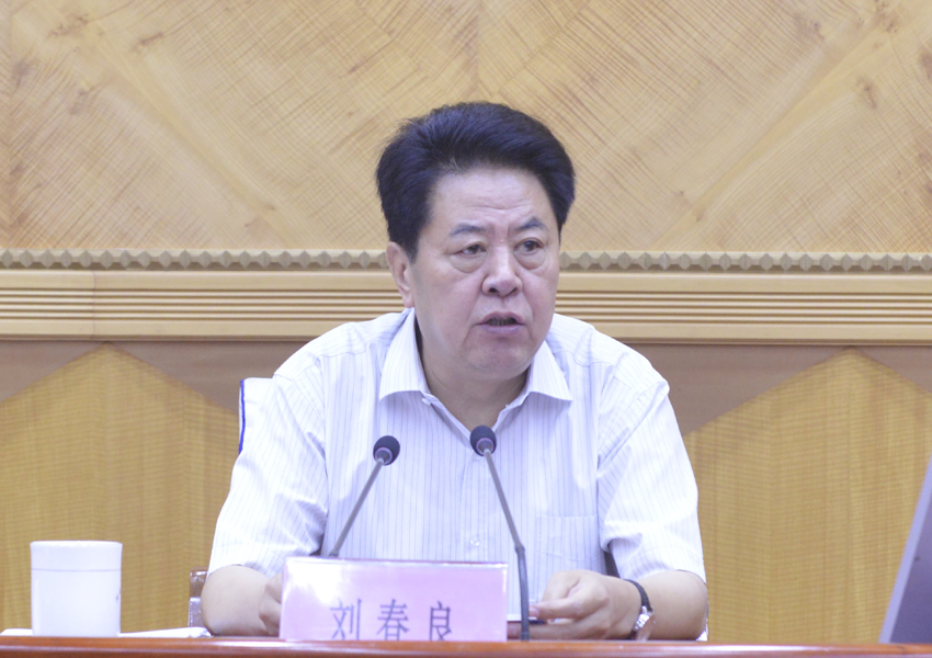 河南省人大机关召开迎“七一”表彰大会