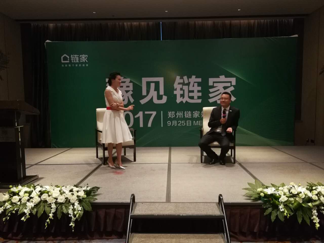微信图片_20170925134809