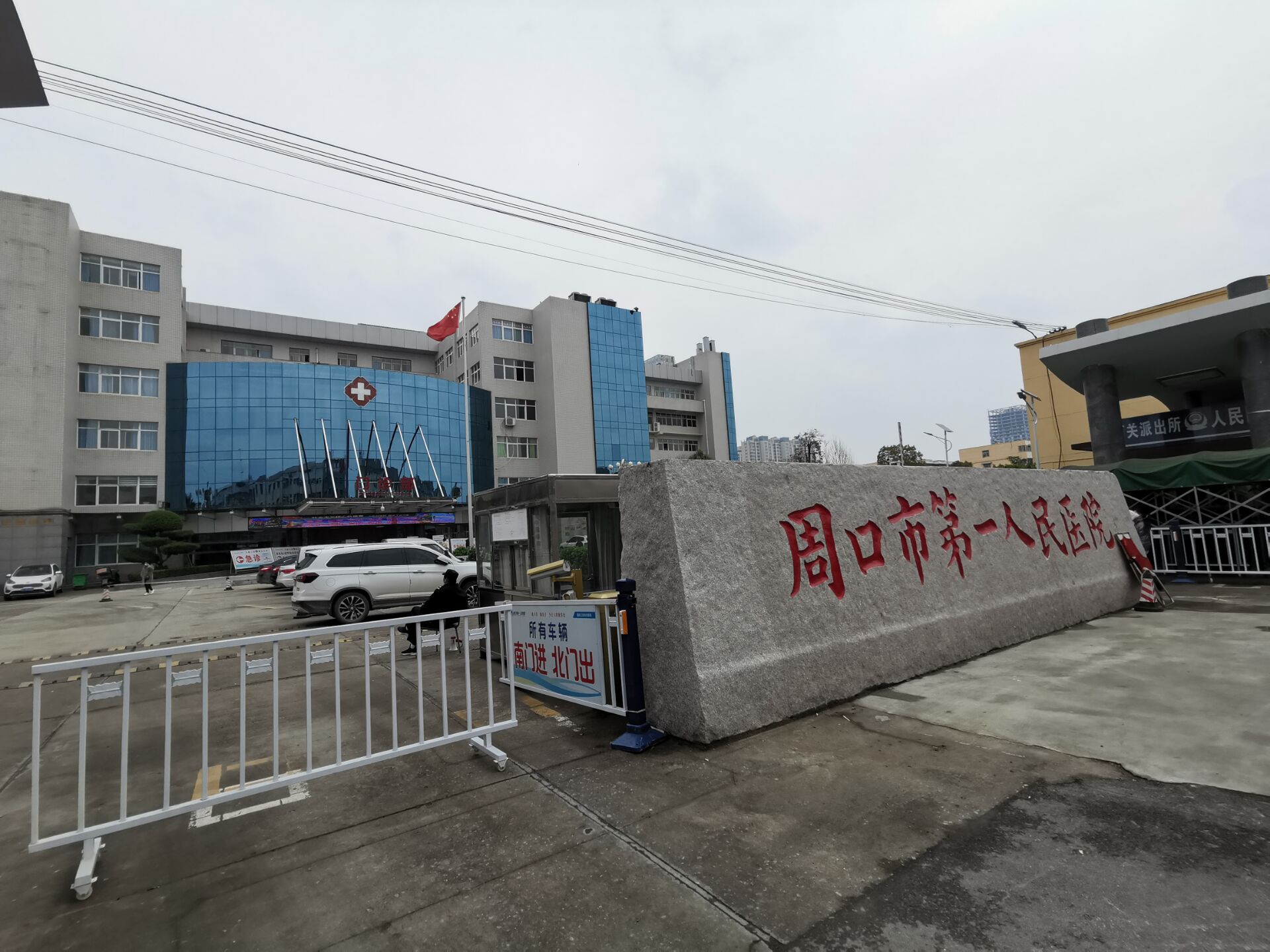 患者家属趴着办事 周口市第一人民医院出现“丁义珍式窗口”