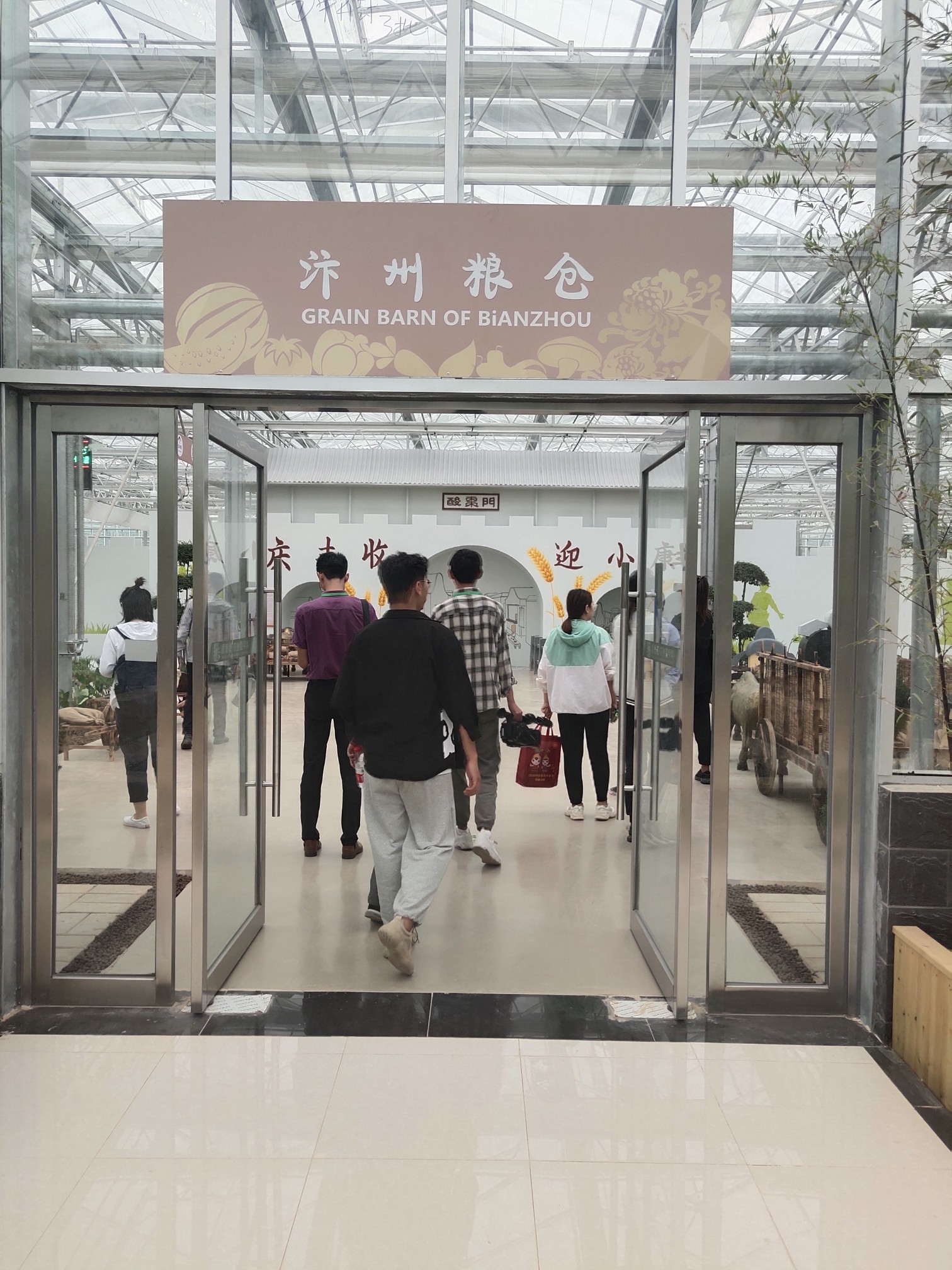 农业|2020年中国农民丰收节河南省主会场场馆都长啥样？快来看！