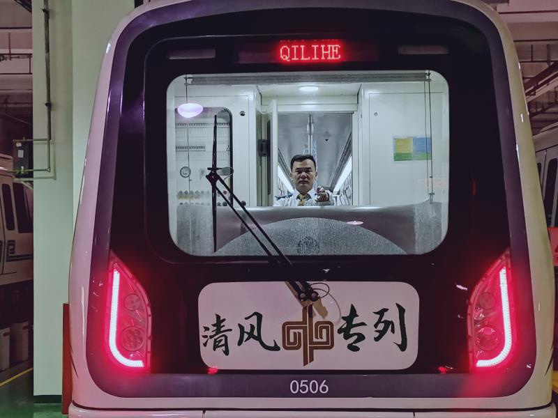 喜讯郑州地铁徐欣获2020年全国十大最美公交司机称号