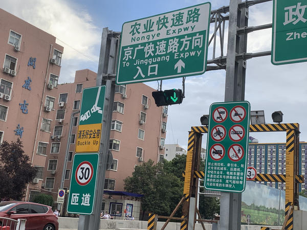 电动货车能上高架吗?郑州一文件“出生”一个月就悄悄作废，货车司机连吃3个罚单