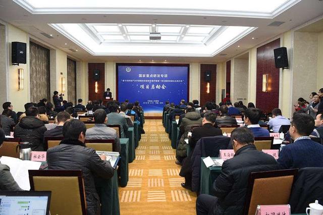 河南省人民医院首度牵头国家重点研发专项，22家单位联手干大事