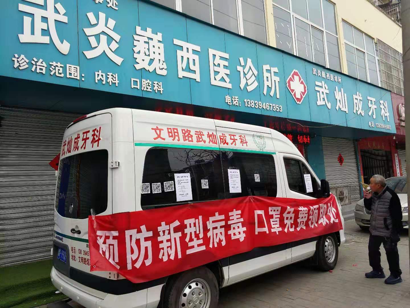 亳州人口罩_亳州花戏楼图片(3)