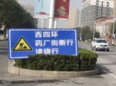 |郑州这一路段连夜封闭造成拥堵，咋回事?