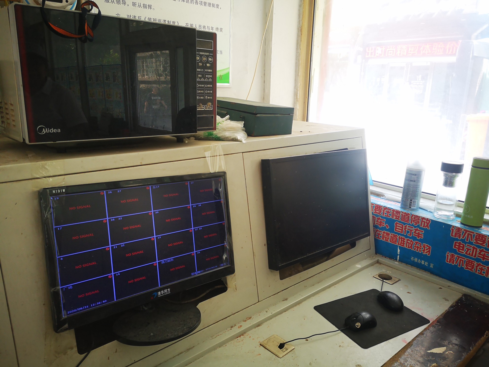 法制|离奇！郑州一业主已去世却还能“签名”？工作人员问记者：谁让你来的？