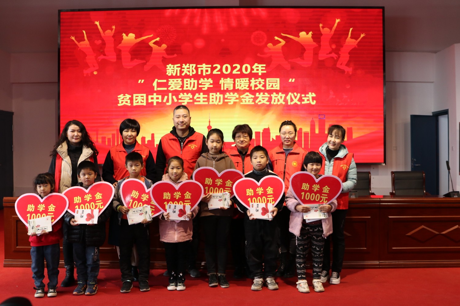 仁爱助学情暖校园助学金发放仪式6242万元善款资助580名贫困中小学生