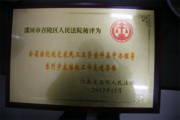 QQ图片20171224114112