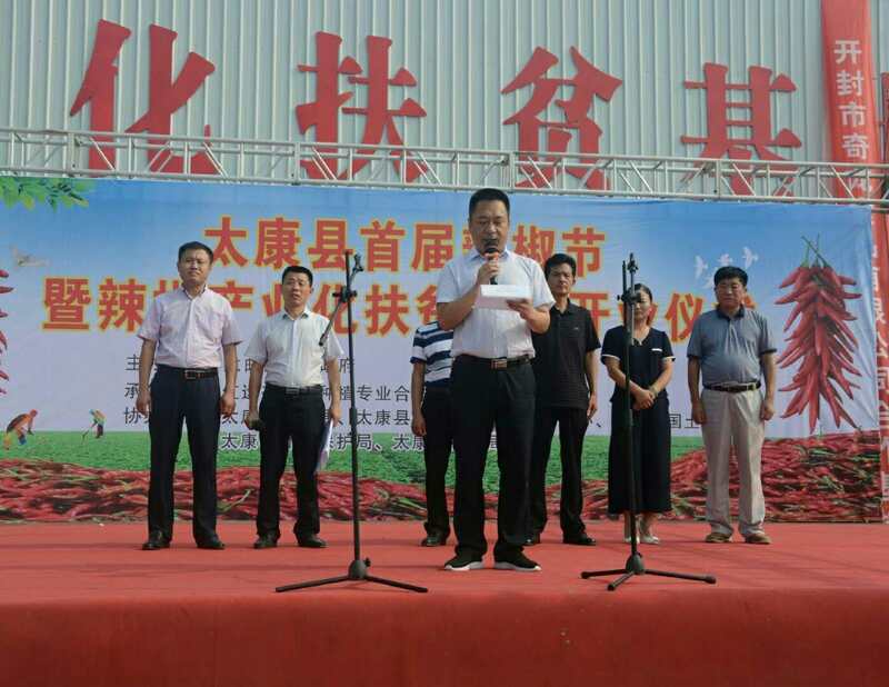太康县人大常委会副主任窦胜利,县政府副县长张国庆,县公安局局长李根