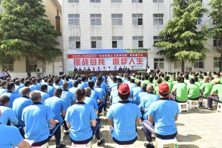 大河网记者带你走进河南最早的戒毒所 看看戒