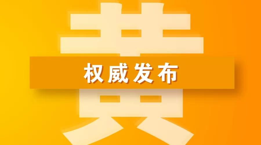 微信图片_20180226125439