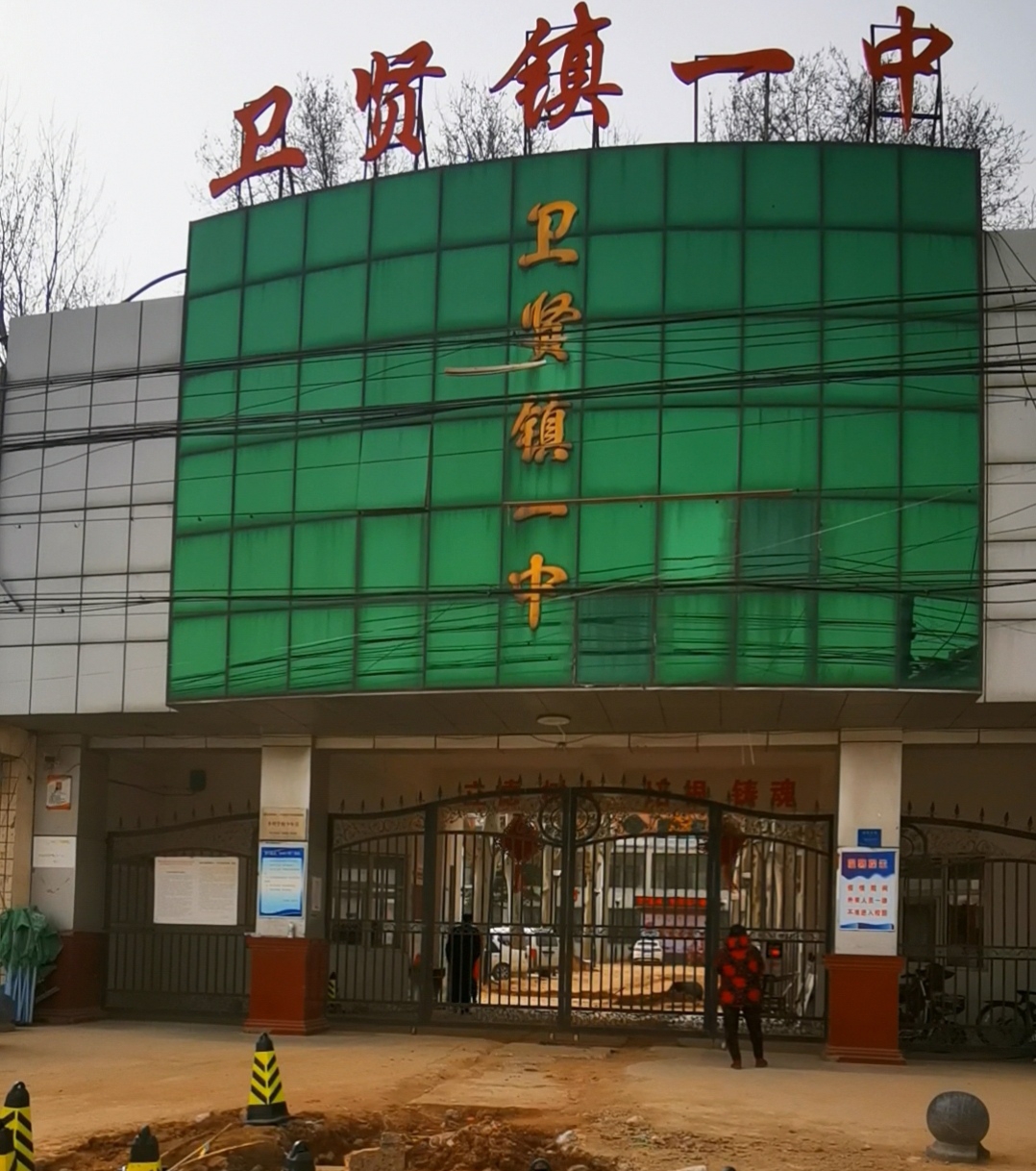 浚县一中学14岁少年学校猝死，原因成迷?!