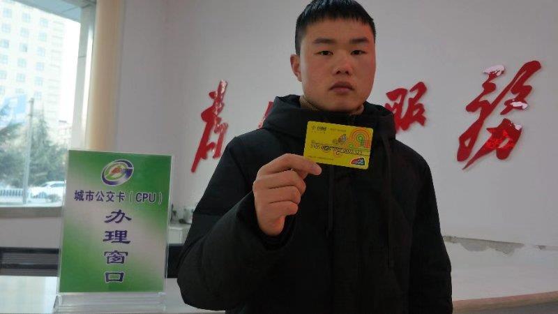 微信图片_20181229191348